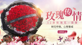 湖北宜昌市五峰县傅家堰乡鲜花速递